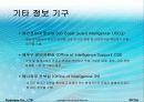 미국의 정보기구 에 대해서 - 국가정보학 , 타 자료와 비교거부 12페이지