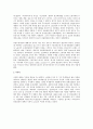 舊 소련의 경제계획 전반의 연구 4페이지