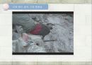 건축재료 (석재) 40페이지