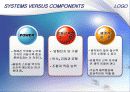 순발력과 스테미나 19페이지