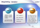순발력과 스테미나 22페이지
