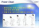 순발력과 스테미나 24페이지