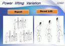 순발력과 스테미나 27페이지
