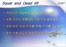 순발력과 스테미나 28페이지