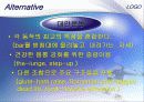 순발력과 스테미나 33페이지