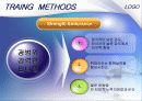 순발력과 스테미나 38페이지