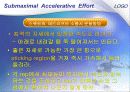 순발력과 스테미나 44페이지