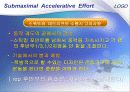 순발력과 스테미나 45페이지