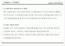 서비스 접점관리 매뉴얼 14페이지