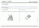 서비스 접점관리 매뉴얼 15페이지