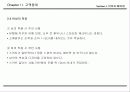 서비스 접점관리 매뉴얼 19페이지