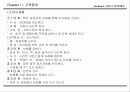 서비스 접점관리 매뉴얼 25페이지