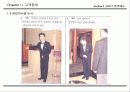 서비스 접점관리 매뉴얼 27페이지