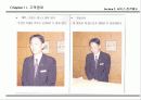서비스 접점관리 매뉴얼 32페이지