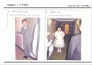 서비스 접점관리 매뉴얼 33페이지