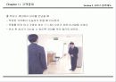 서비스 접점관리 매뉴얼 36페이지
