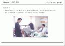 서비스 접점관리 매뉴얼 38페이지