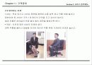 서비스 접점관리 매뉴얼 44페이지