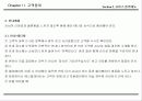 서비스 접점관리 매뉴얼 50페이지