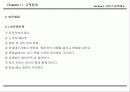 서비스 접점관리 매뉴얼 57페이지