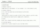 서비스 접점관리 매뉴얼 70페이지