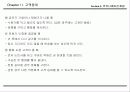 서비스 접점관리 매뉴얼 78페이지