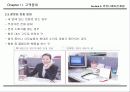 서비스 접점관리 매뉴얼 79페이지