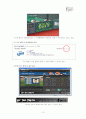 패션브랜드사업 마케팅기획서 13페이지