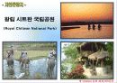 관광학과 네팔 발표자료 (네팔소개,여행,관광지정보등등) 16페이지