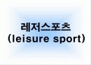 관광학과 네팔 발표자료 (네팔소개,여행,관광지정보등등) 20페이지