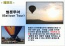관광학과 네팔 발표자료 (네팔소개,여행,관광지정보등등) 24페이지