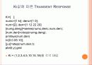 자동제어 설계 프로젝트 14페이지