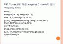 자동제어 설계 프로젝트 27페이지
