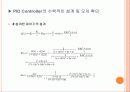 자동제어 설계 프로젝트 32페이지