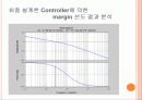 자동제어 설계 프로젝트 38페이지