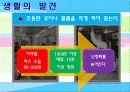 음조절대식별경로 12페이지