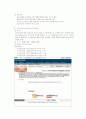 국가전자도서관 조사 3페이지