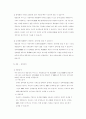 국중 전자도서관 소개 4페이지