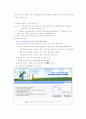 국중 전자도서관 소개 6페이지