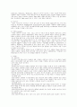 특수자료론 9페이지