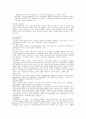 특수자료론 15페이지