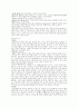 특수자료론 19페이지
