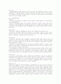 특수자료론 23페이지