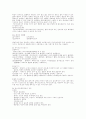 특수자료론 28페이지