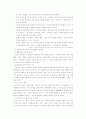 [여성교육론]가족관계 등록 등에 관한 법률조사 및 의견제시 2페이지