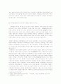 하회별신굿탈놀이  3페이지