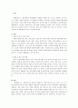 이태준의 '해방전후' 2페이지