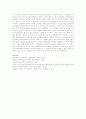 노인요양시설에서의 사회복지사의 역할 4페이지