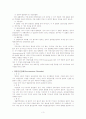 불안장애의 정의와 종류 및 DSM-Ⅳ진단기준 3페이지