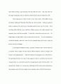 아리스토텔레스의 the theory of virtue 에 근거한 낙태반대 페이퍼 6페이지